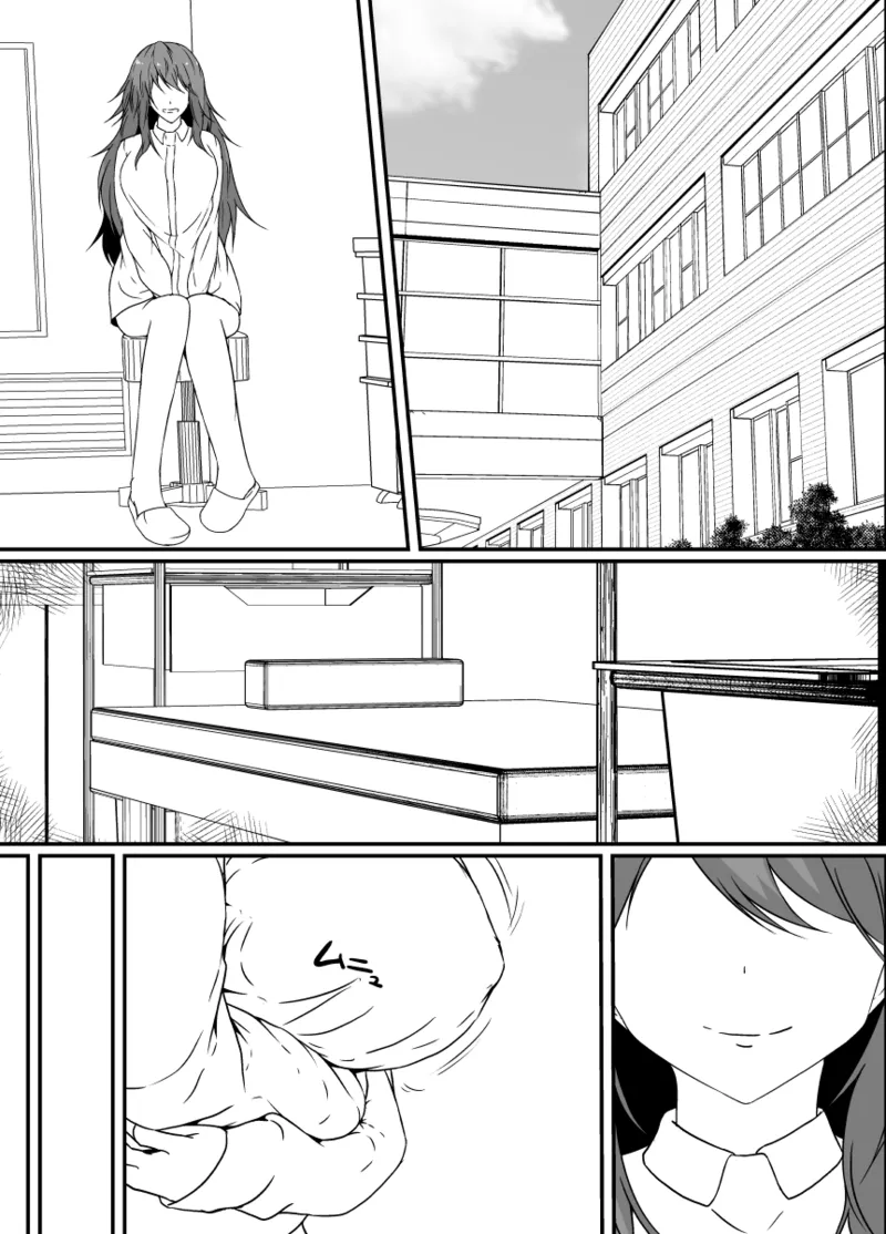 TS化した僕は友達の絶倫エロ猿にオナホのように体を使われて身も心も雌になる - page50