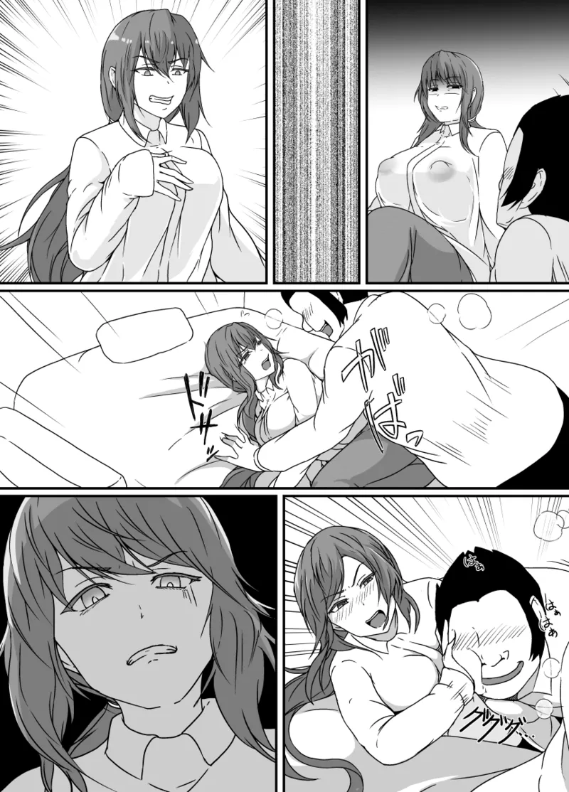 TS化した僕は友達の絶倫エロ猿にオナホのように体を使われて身も心も雌になる - page53