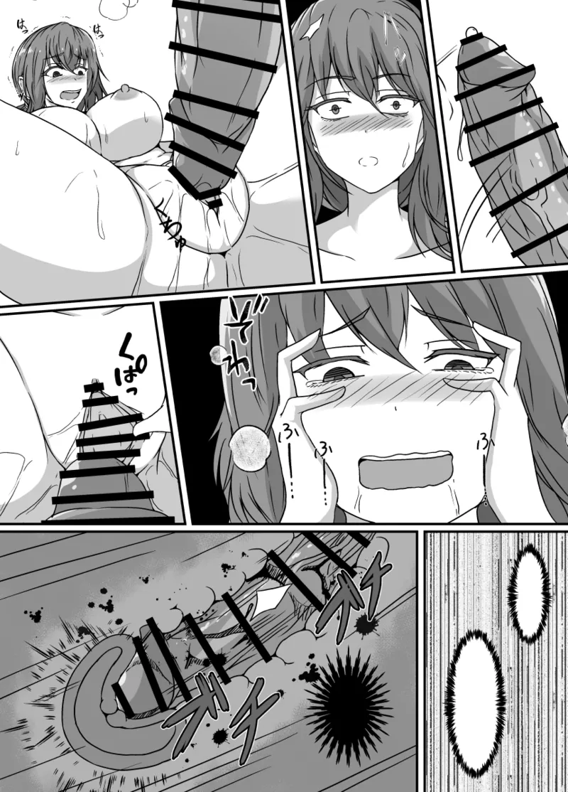 TS化した僕は友達の絶倫エロ猿にオナホのように体を使われて身も心も雌になる - page62