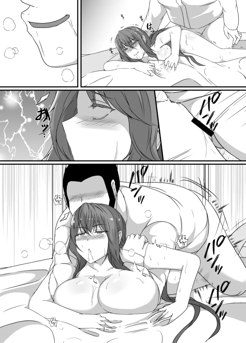 TS化した僕は友達の絶倫エロ猿にオナホのように体を使われて身も心も雌になる - page69
