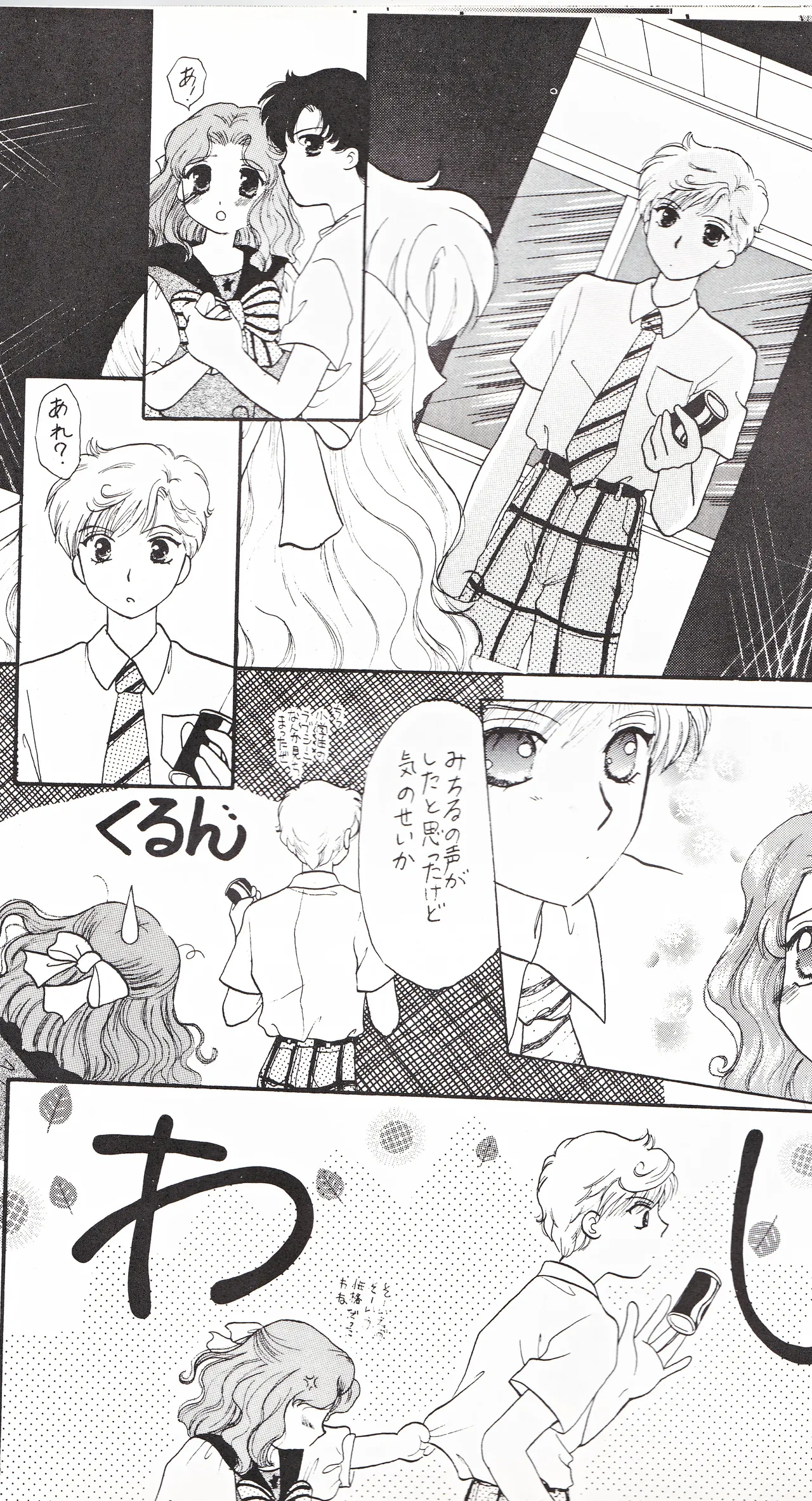 彩 SAI - page16