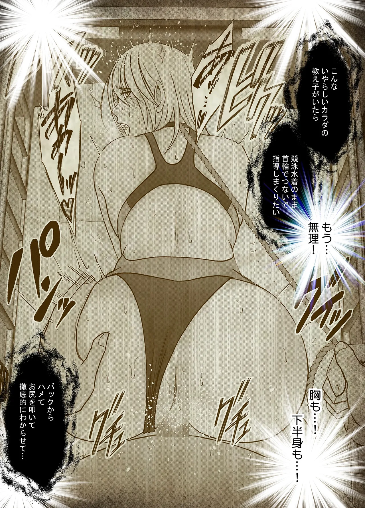 退魔士カグヤ極8 ルートC~宴編 - page57
