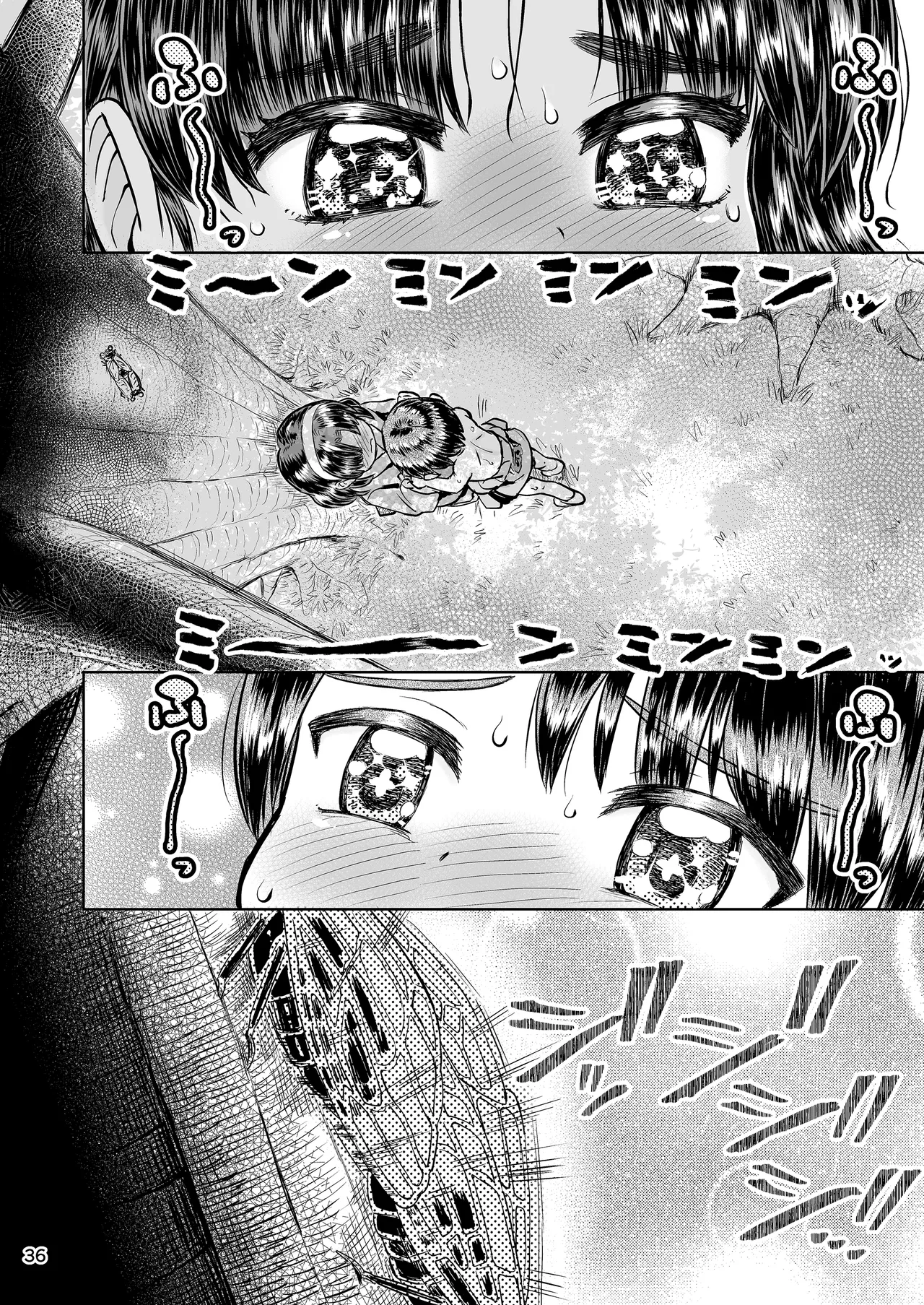 なつやすみのわたしたち：ジュンとせいあ - page37