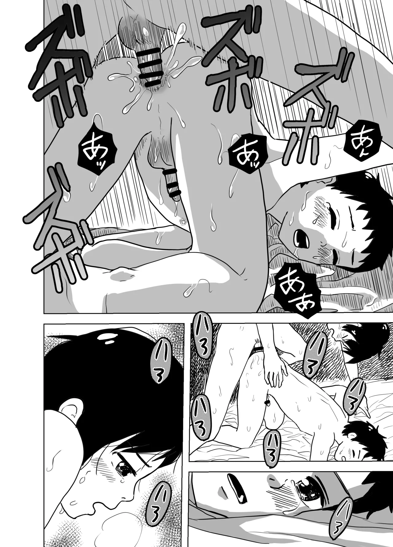 ケツ穴舐め合ってSEX練習！少年たちの秘密の放課後 - page35