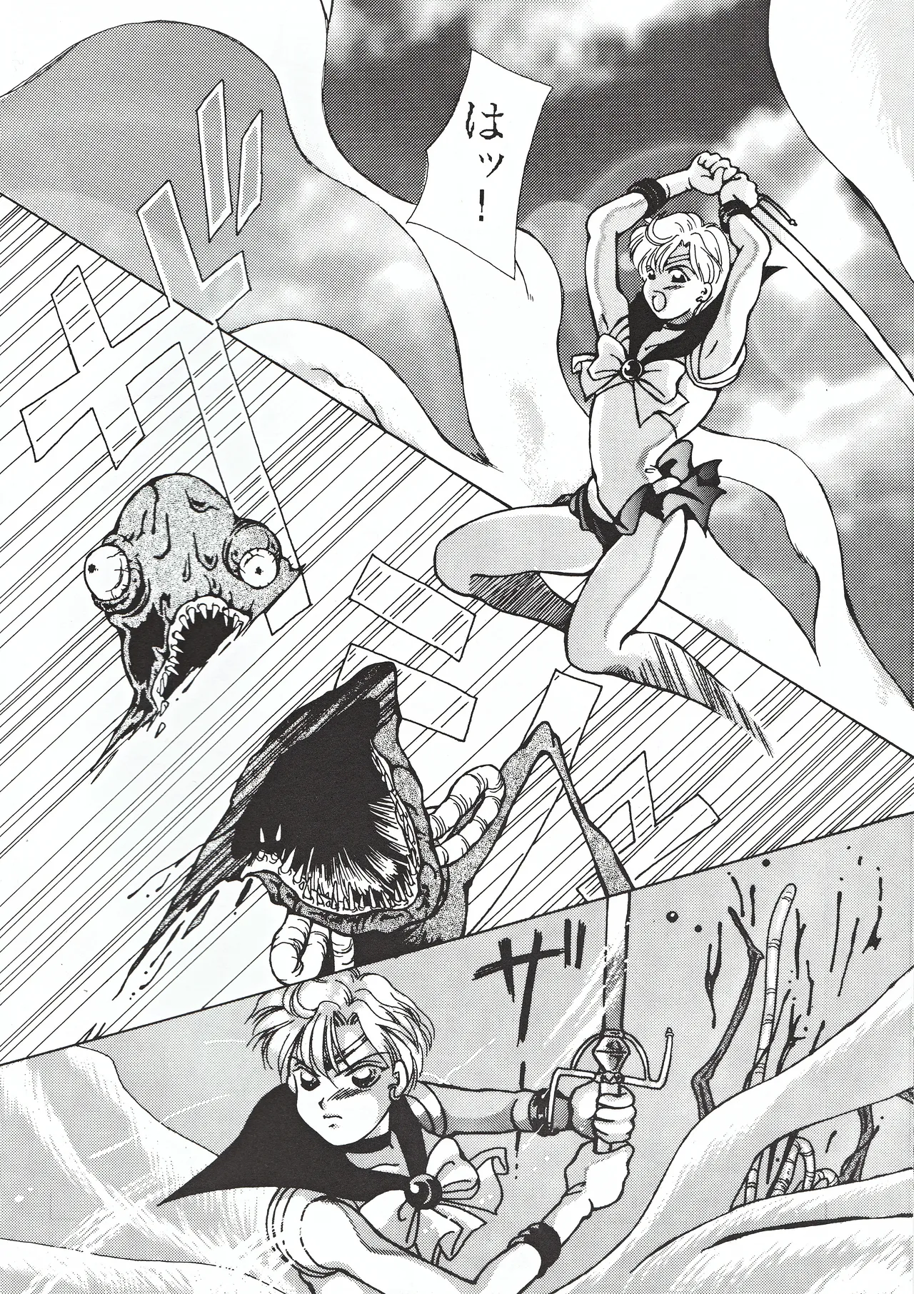 美少女天使 Night Wings - page8
