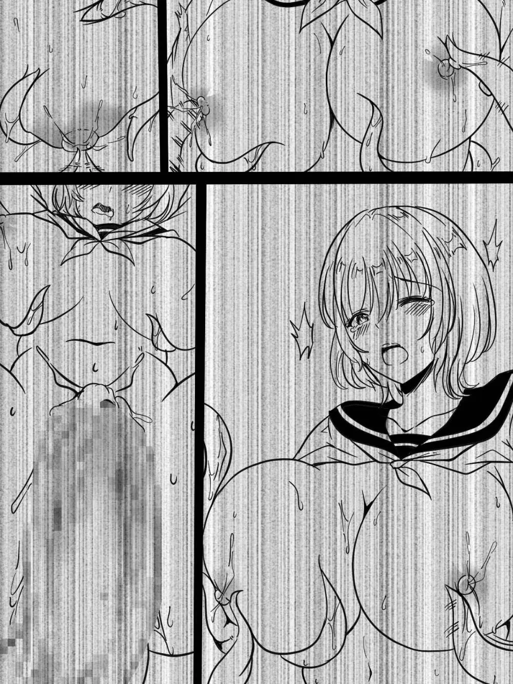 トイレの触手さん - page80
