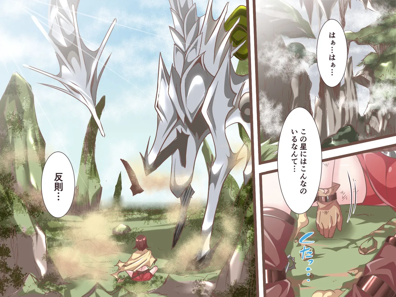 総集本 - page146