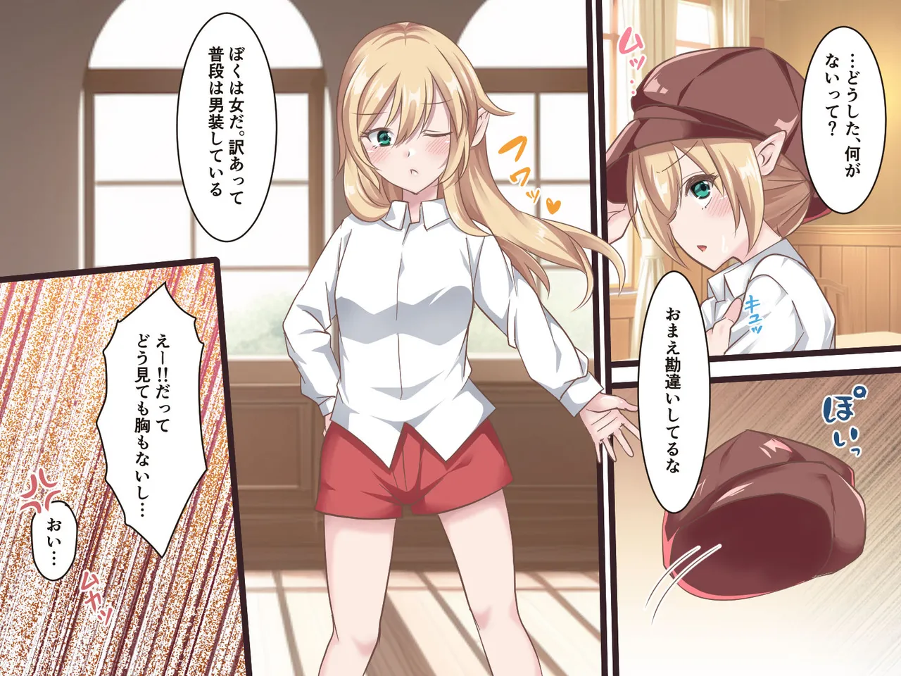 総集本 - page221