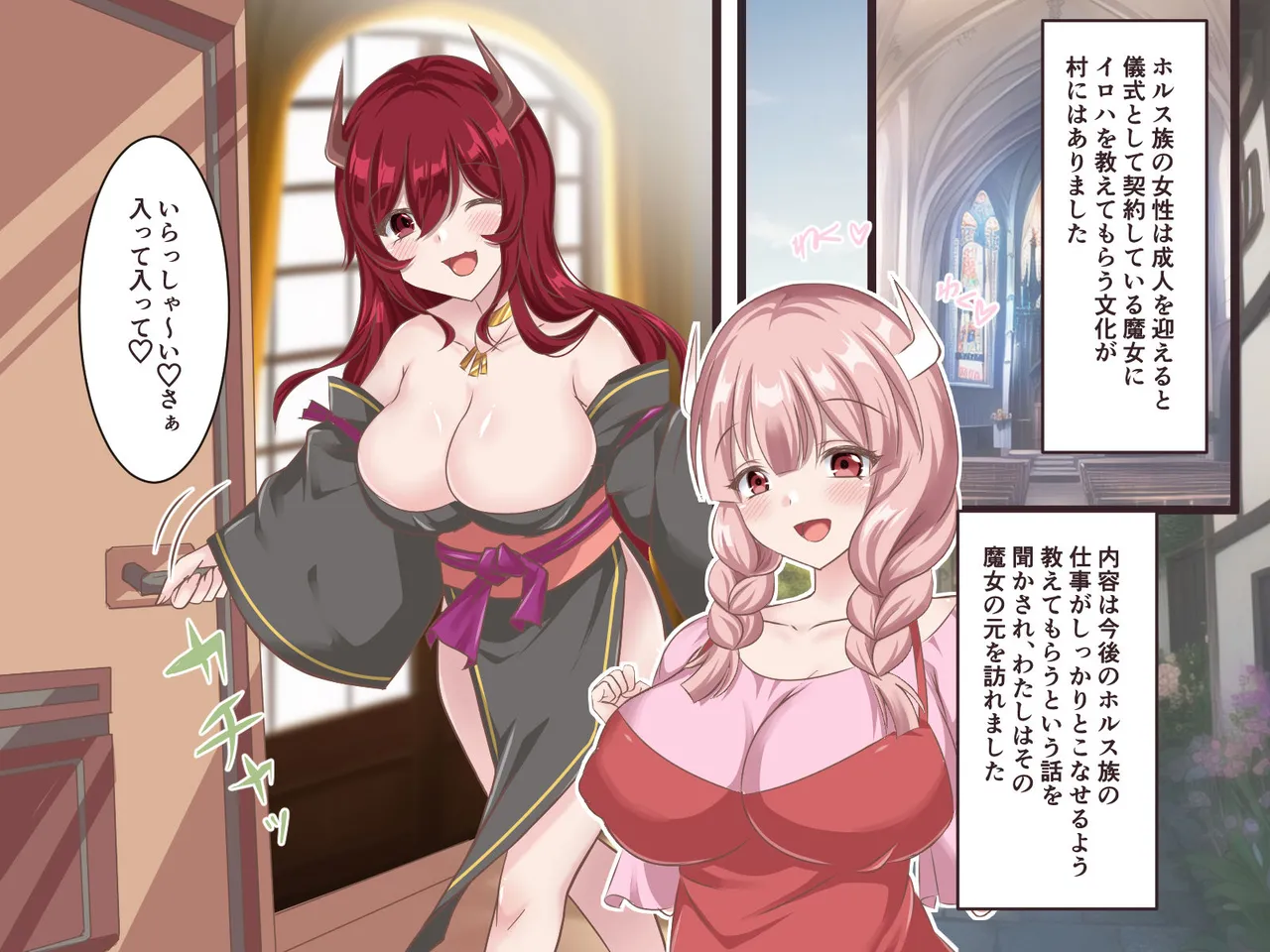 総集本 - page229