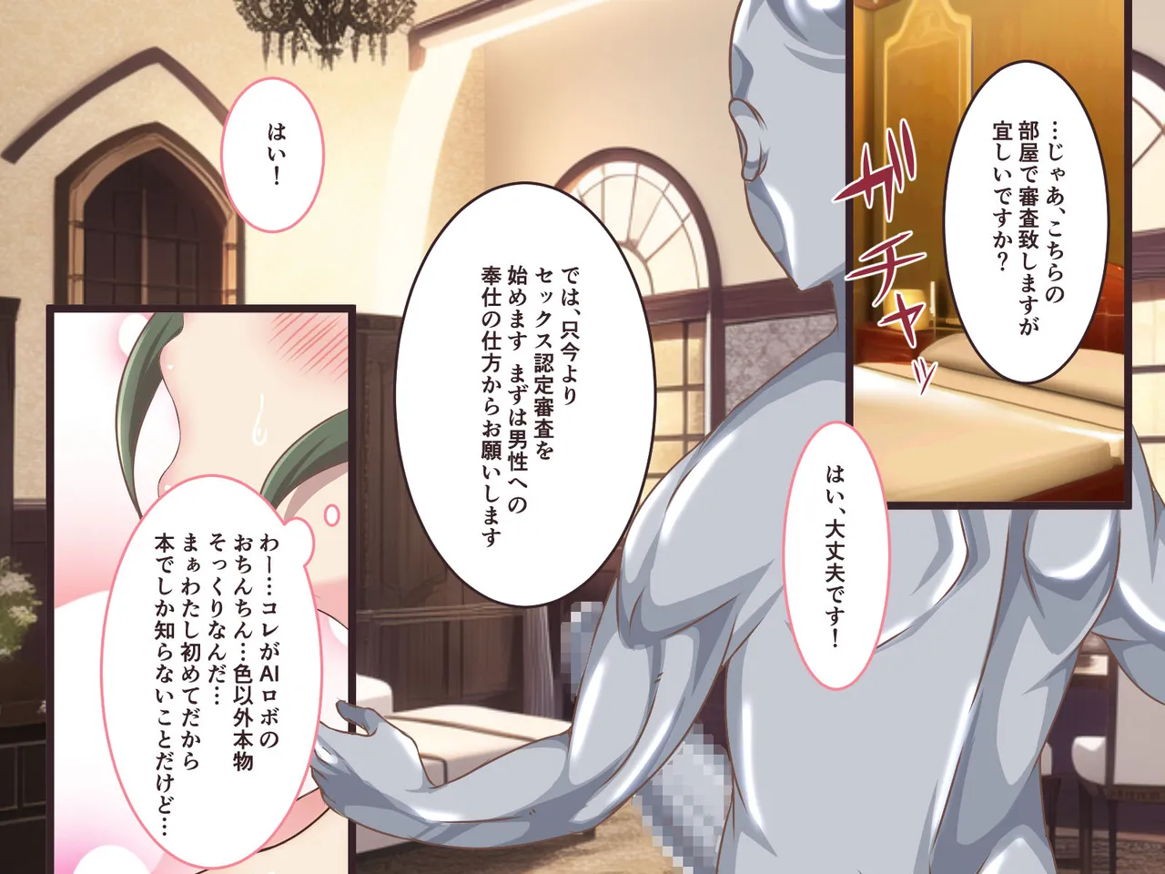 総集本 - page288
