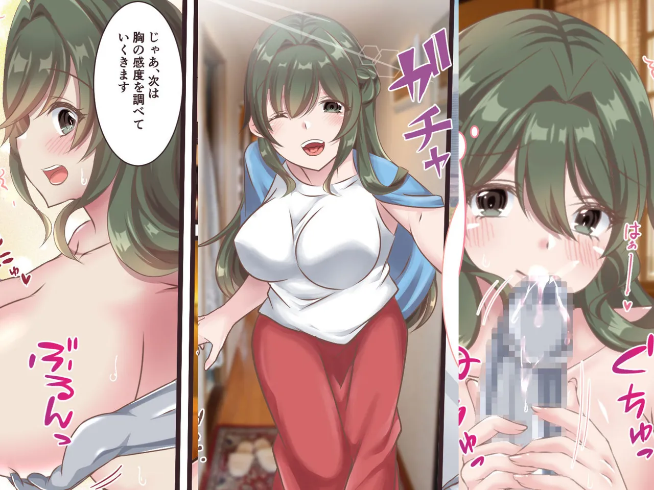 総集本 - page304