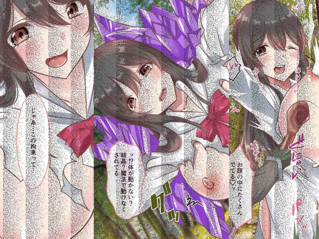 総集本 - page344
