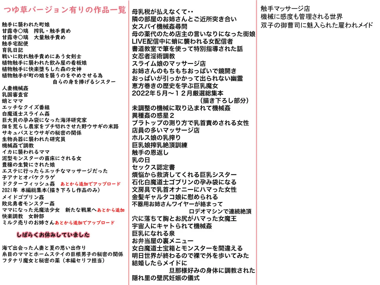 総集本 - page365