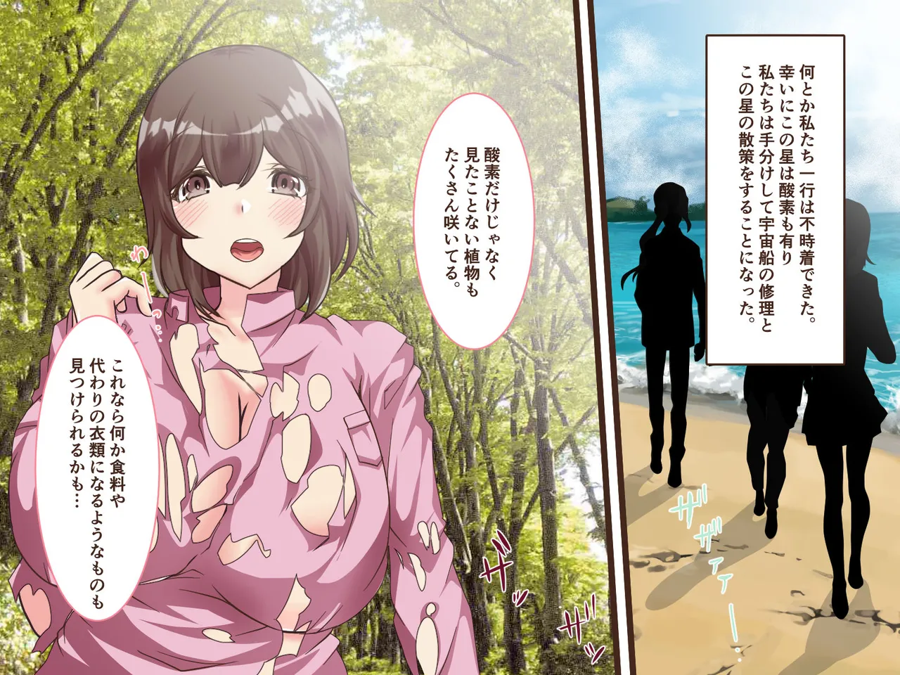 総集本 - page43