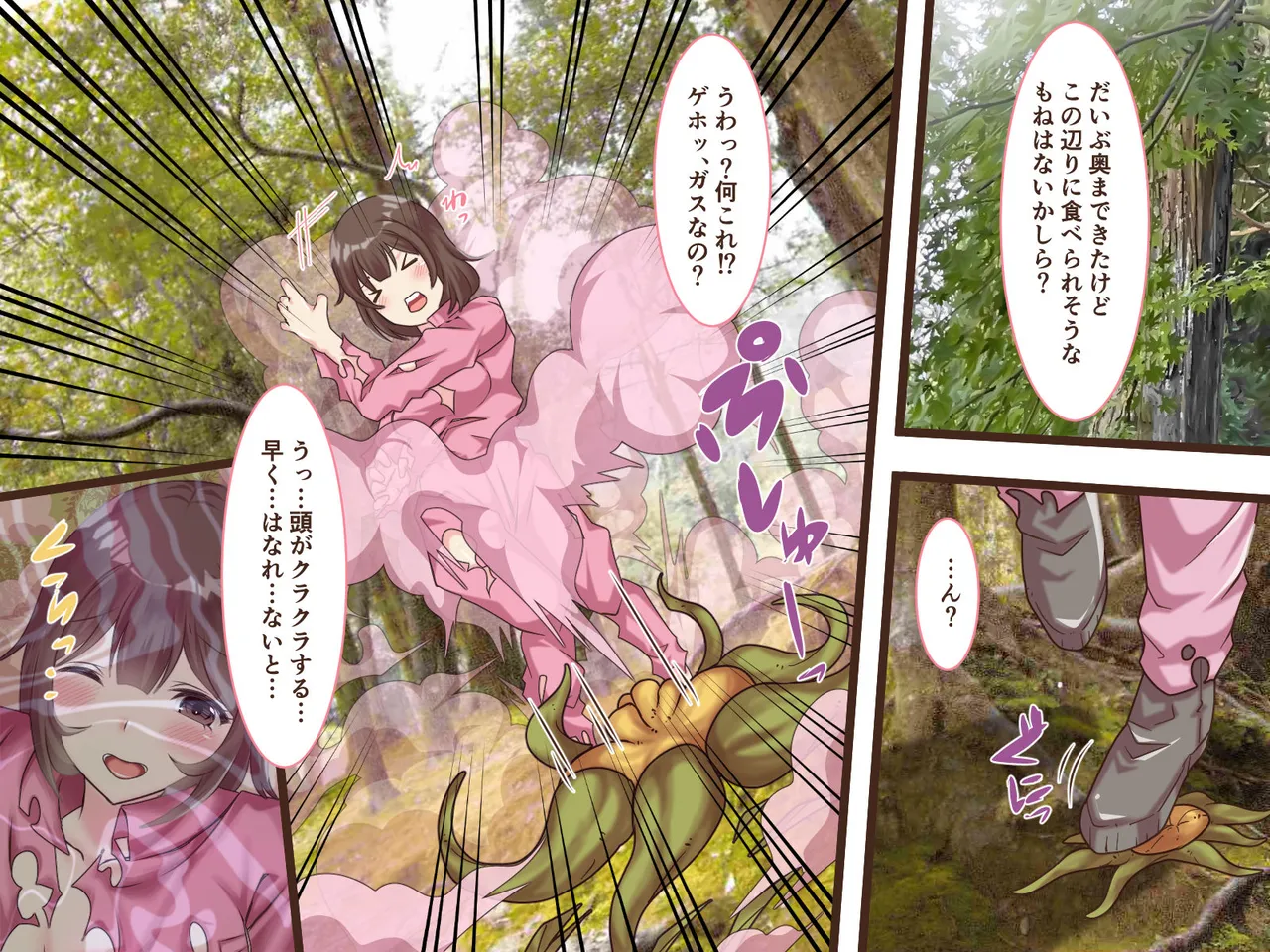 総集本 - page44