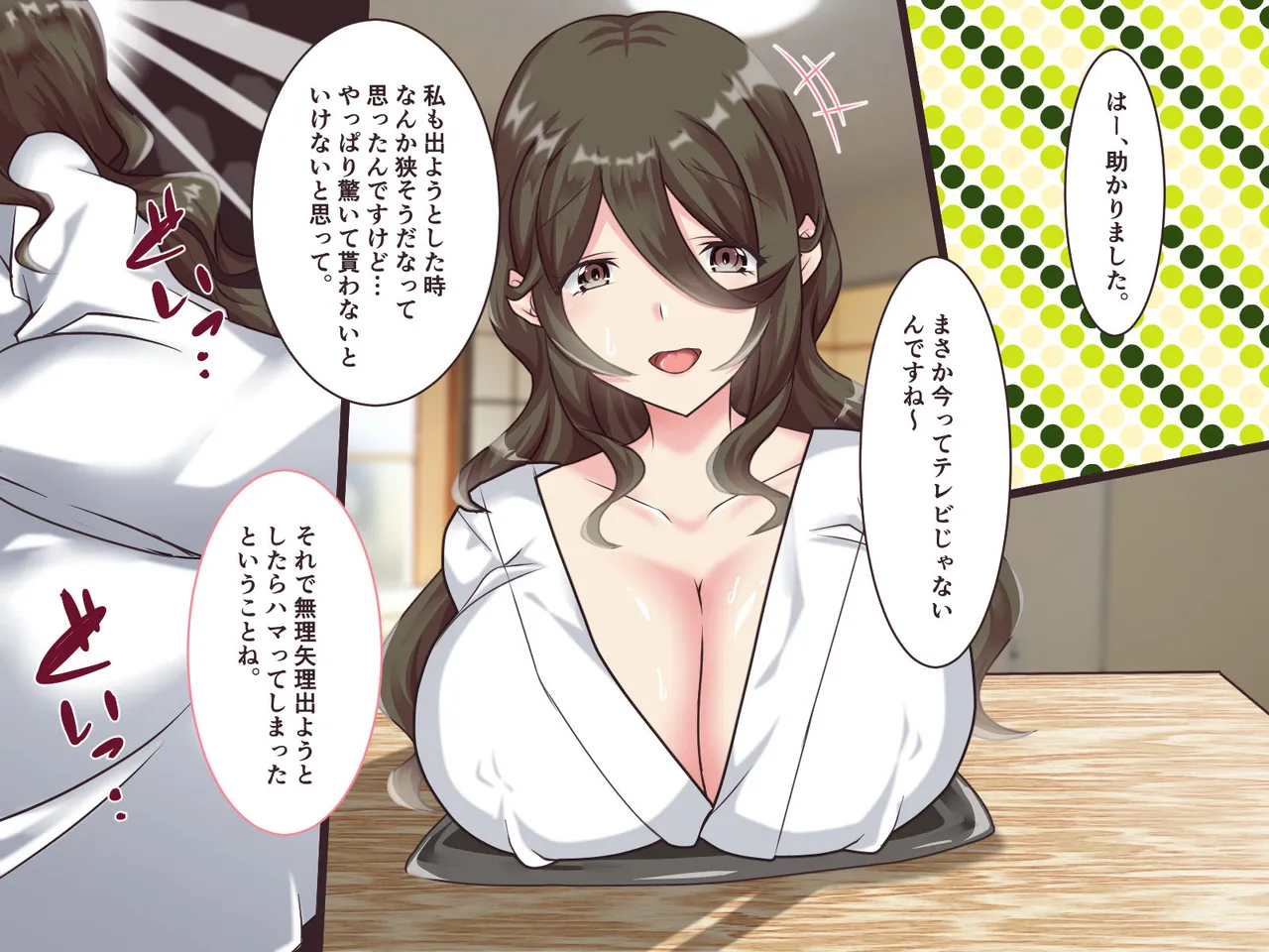 総集本 - page83