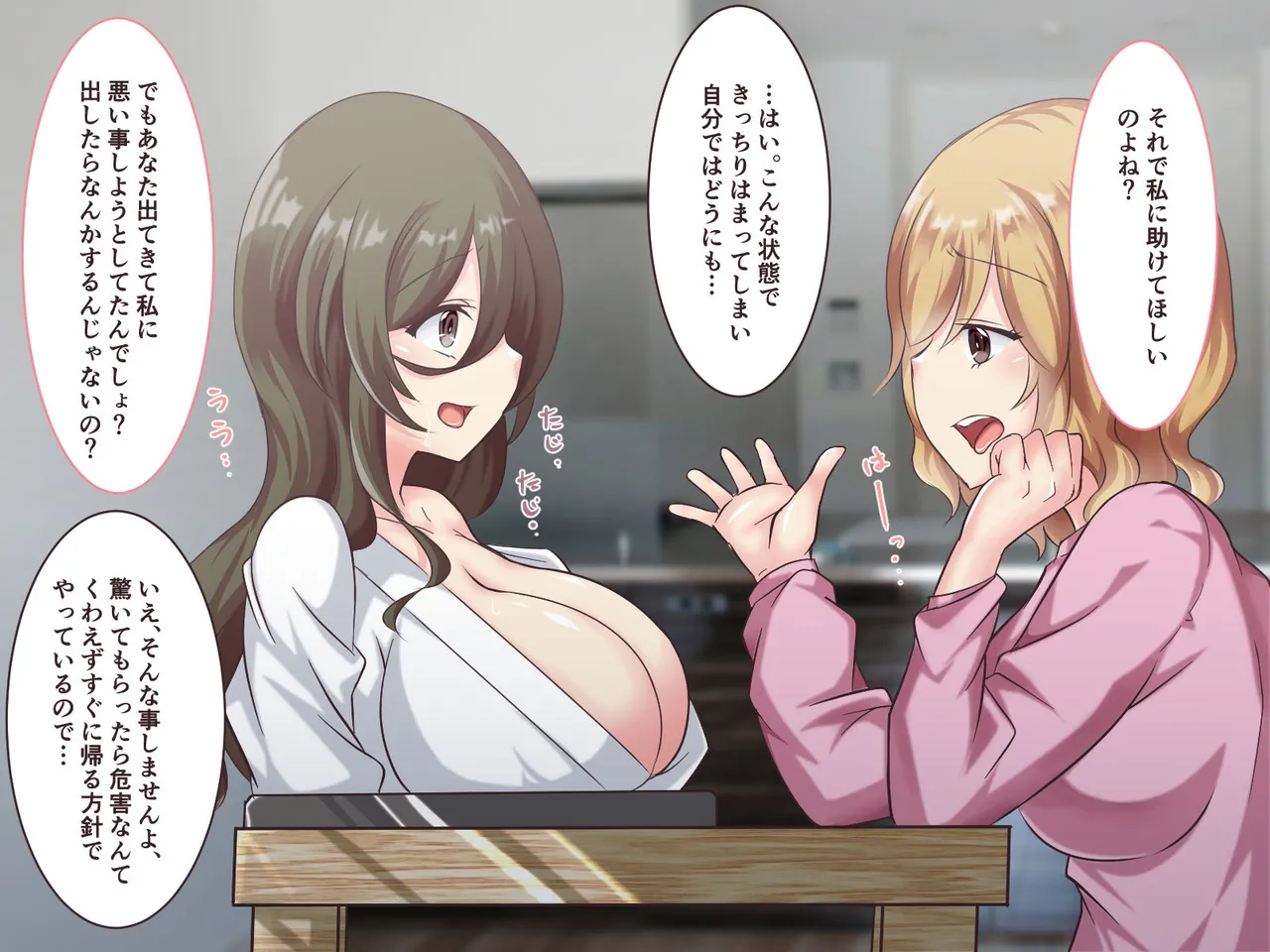 総集本 - page84