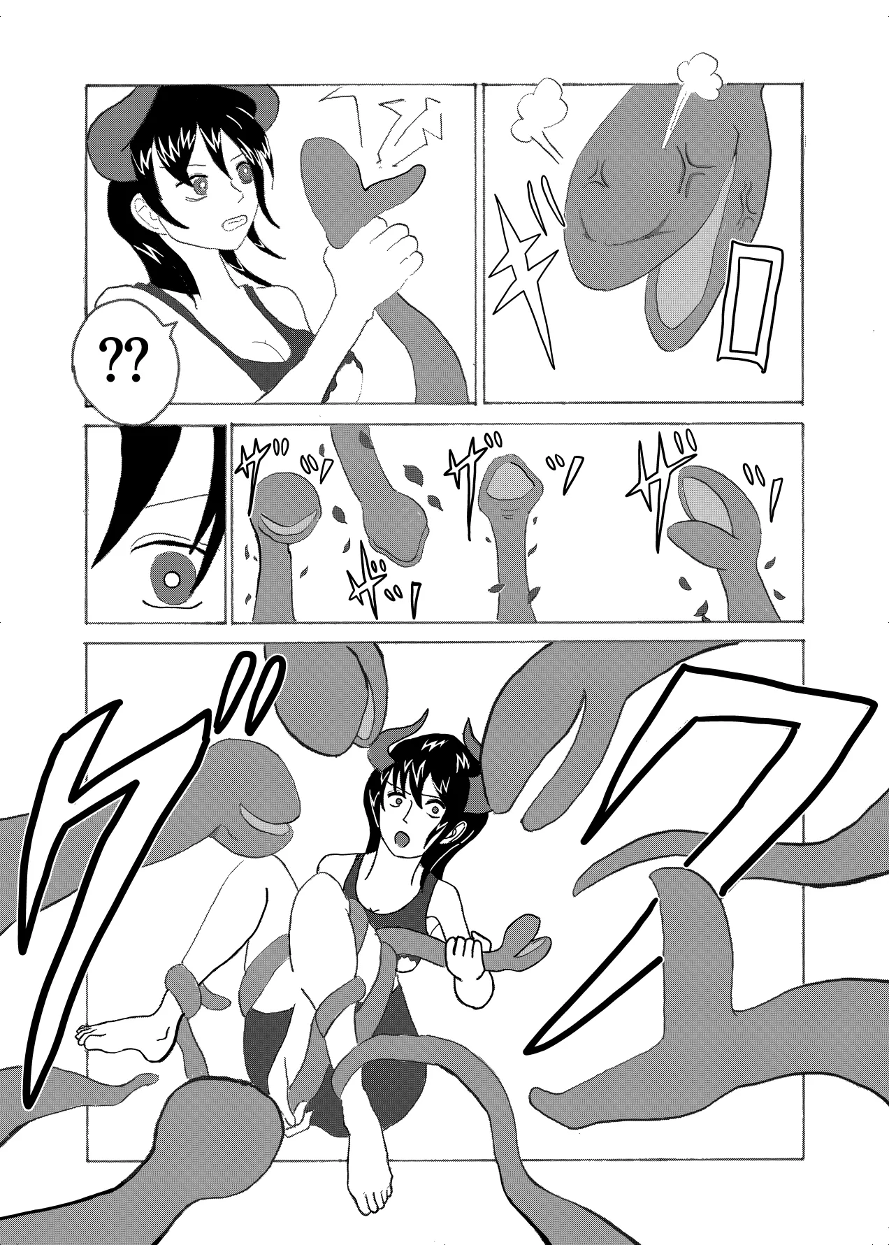 フォルテ凌辱 - page7