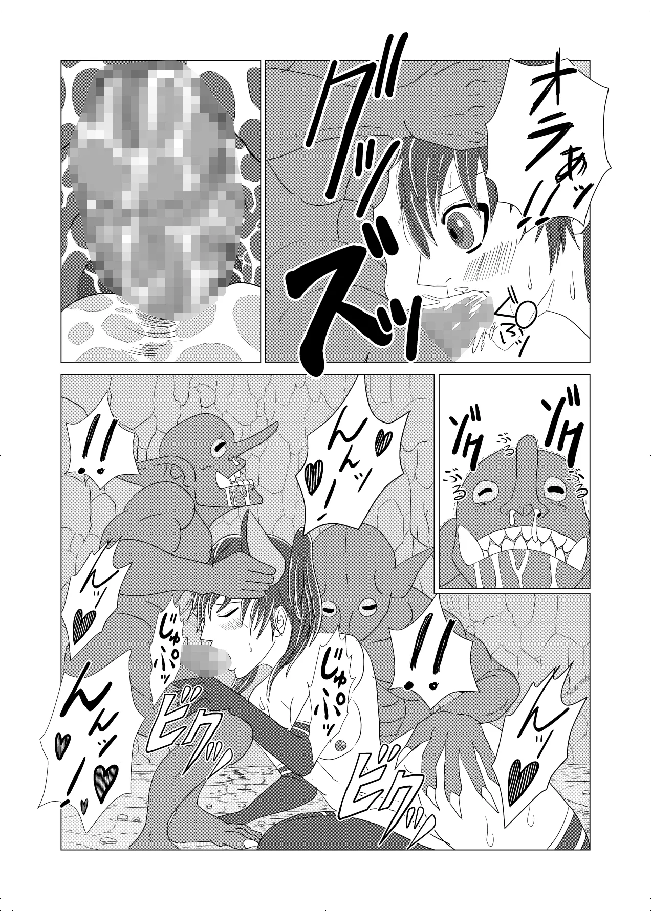 敗北者の末路 ゴブリンの肉奴隷となったケルベロス - page28