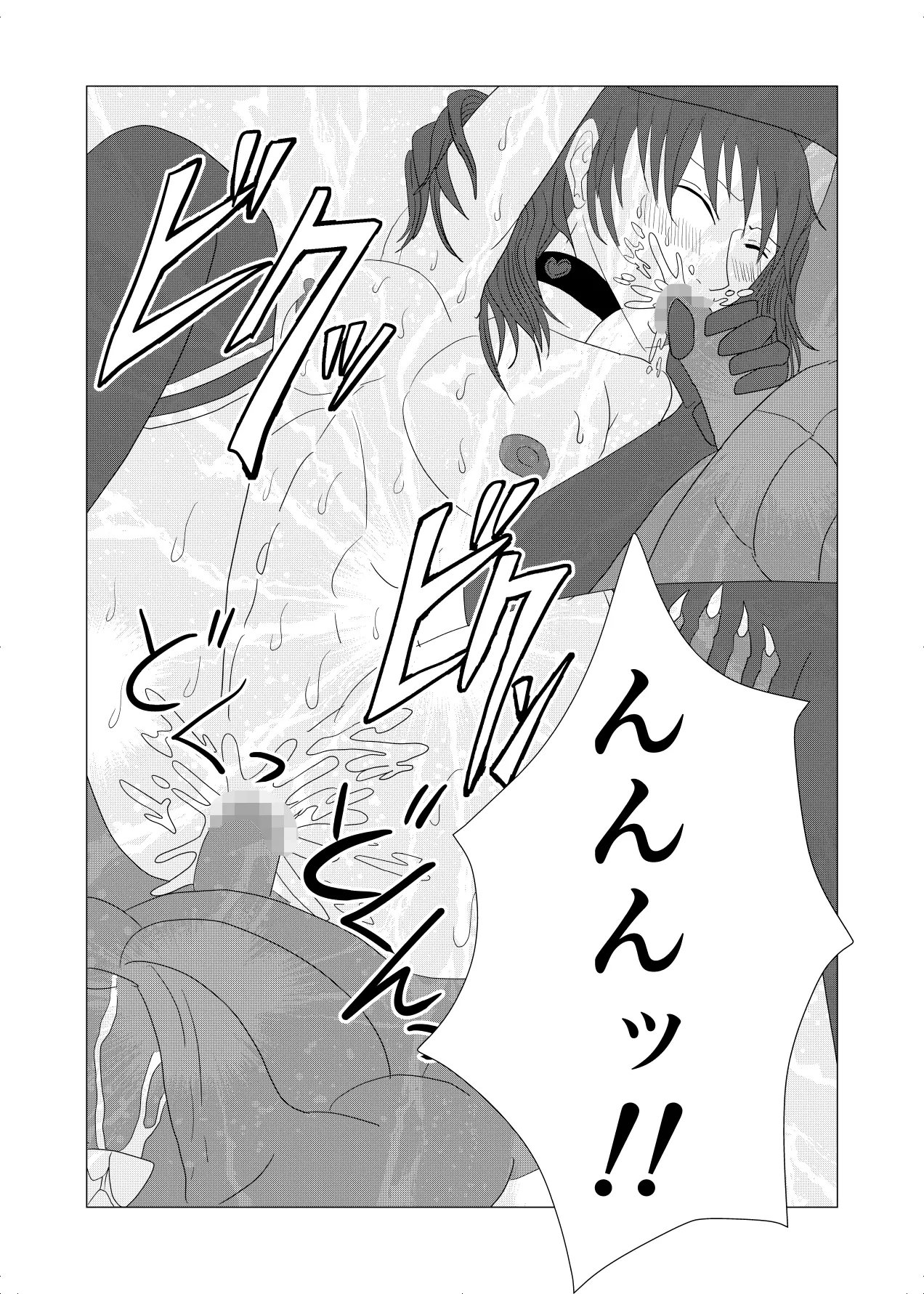 敗北者の末路 ゴブリンの肉奴隷となったケルベロス - page36