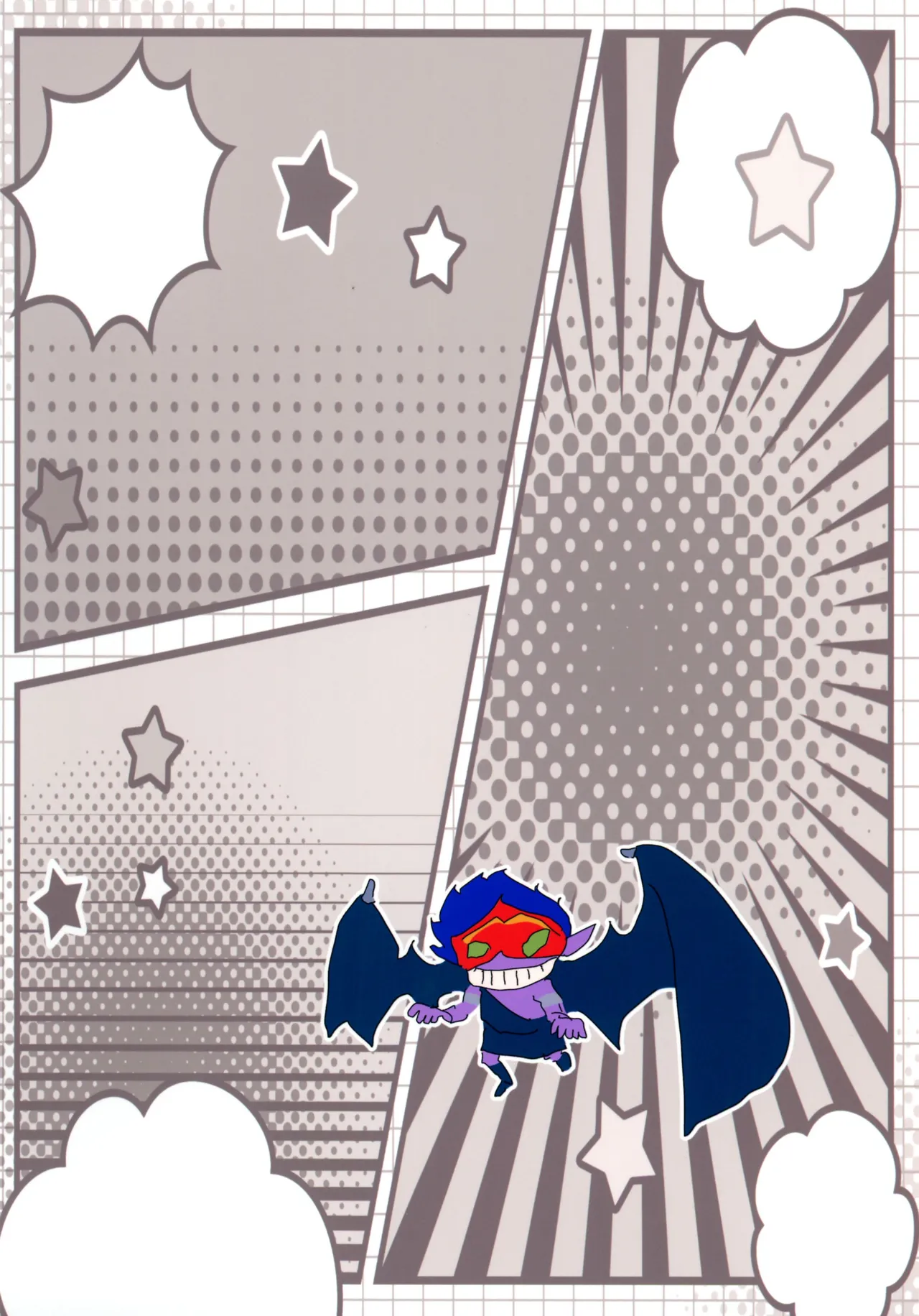 ショタ有利対面 - page2