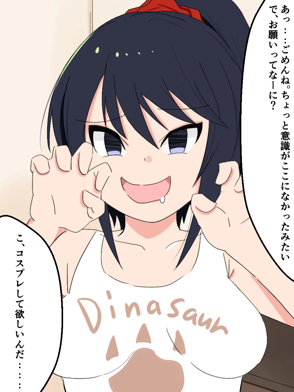緊縛師だった俺が転生したらおねショタ案件だったのでエロ無双します - page15