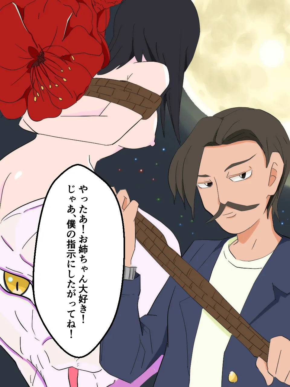 緊縛師だった俺が転生したらおねショタ案件だったのでエロ無双します - page22