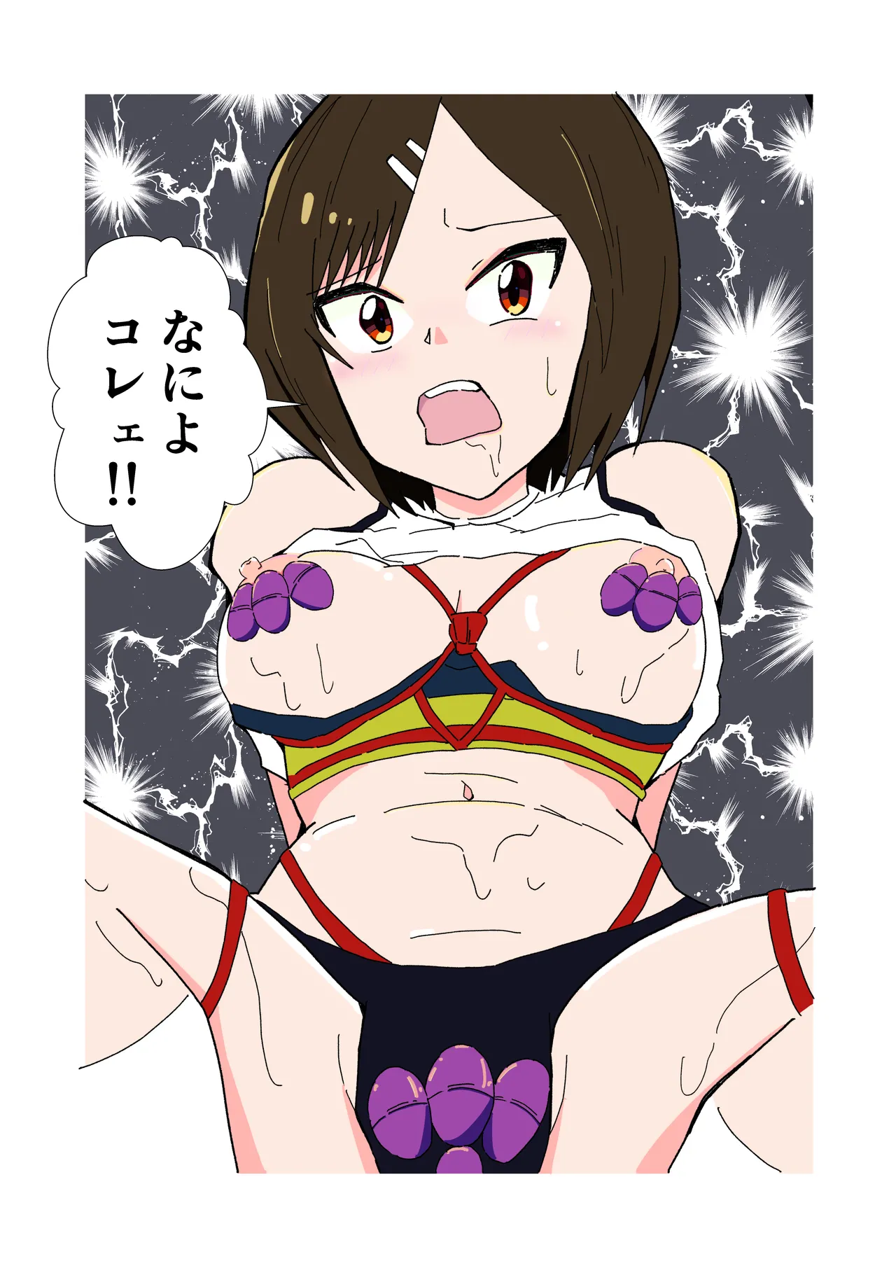 緊縛師だった俺が転生したらおねショタ案件だったのでエロ無双します 2 - page28