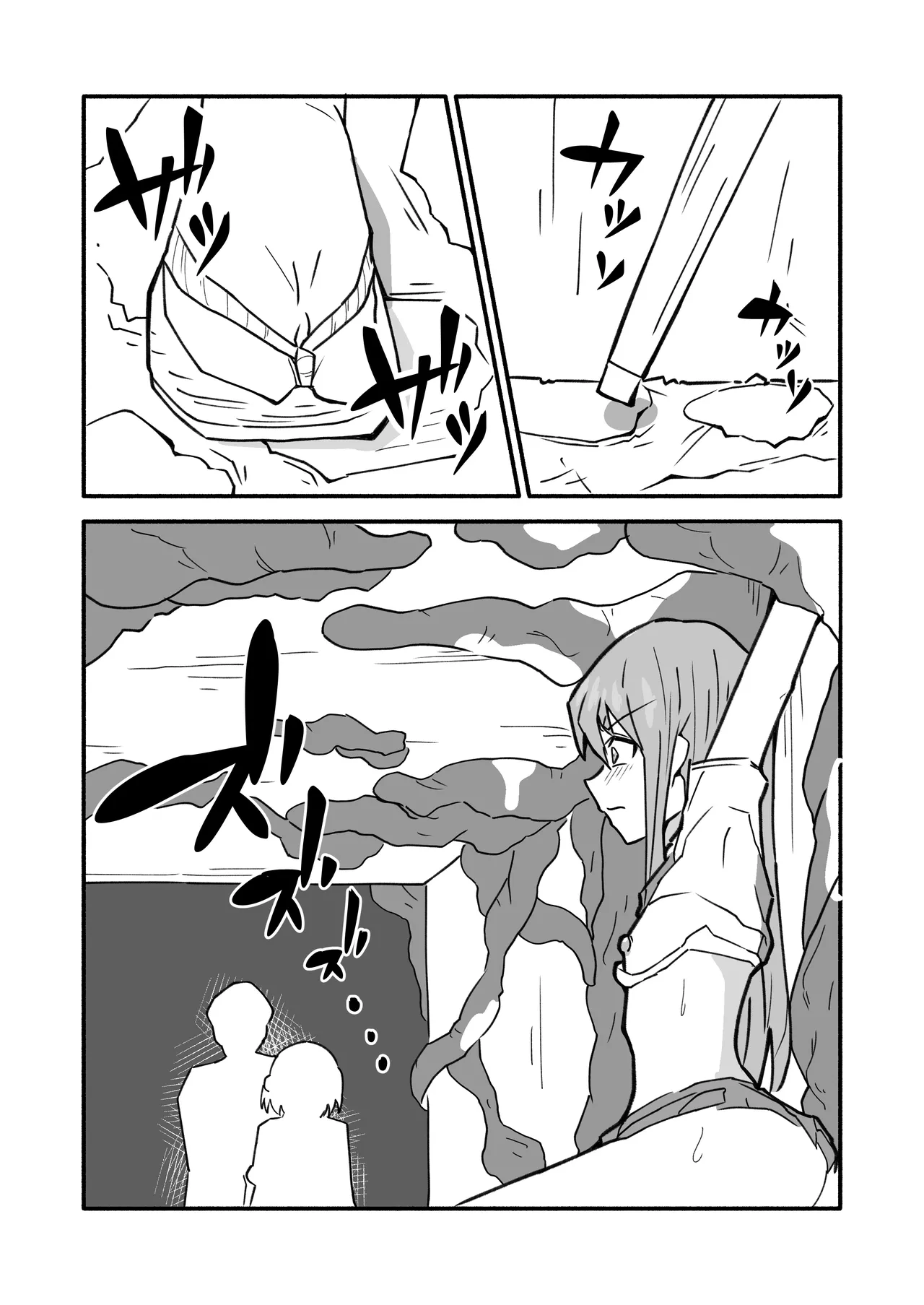 妊娠触手の実験体 - page4