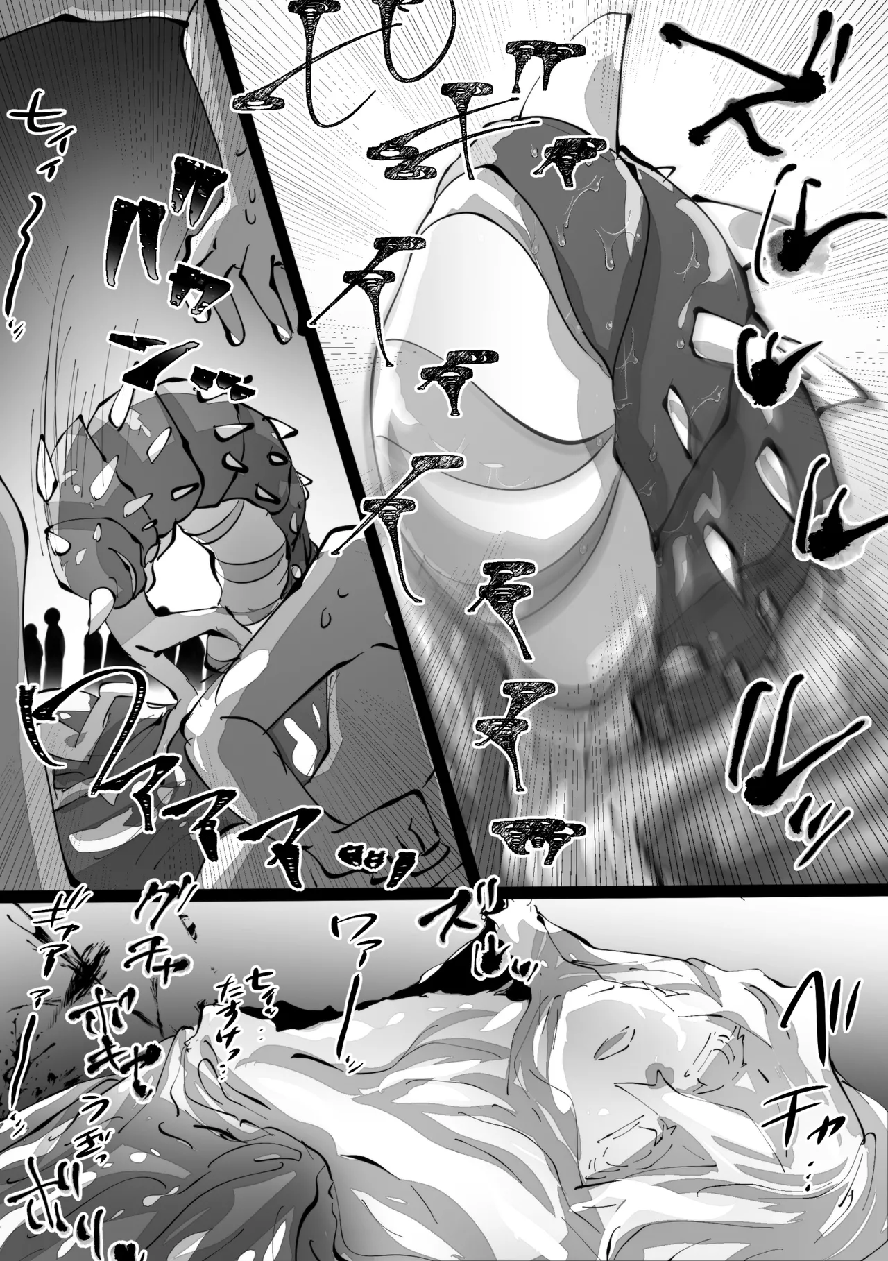 女王転生 ~Skeb依頼まとめ~ - page8