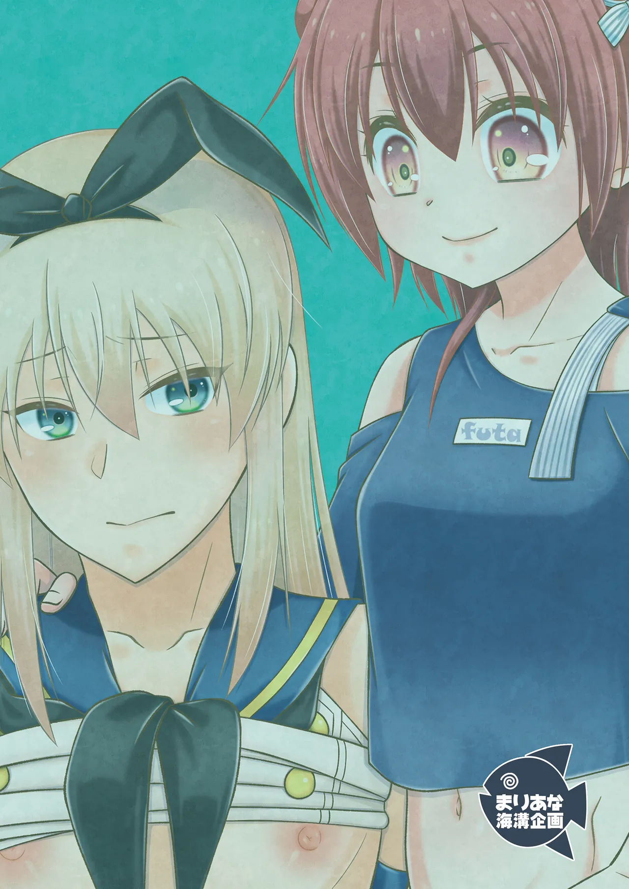 鍵を無くした隣に住むメスガキを保護してやったらふたなりだった件。 - page24