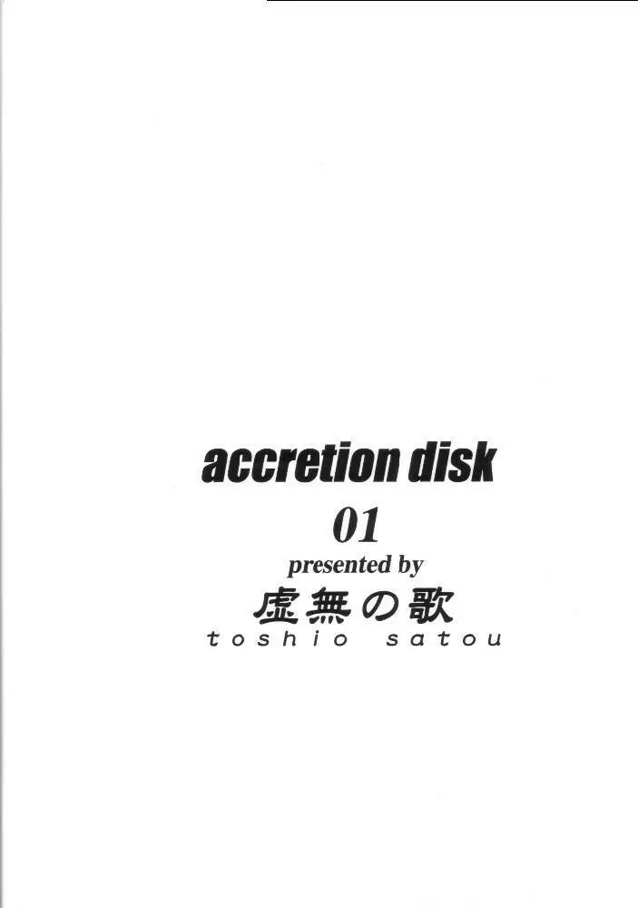 ACCRETION DISK 01 - page29