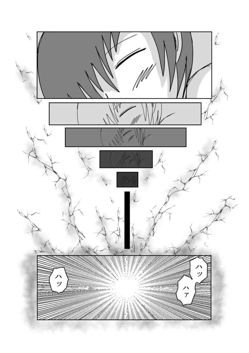 レム編【アムニポテントシリーズ第4話】 - page15