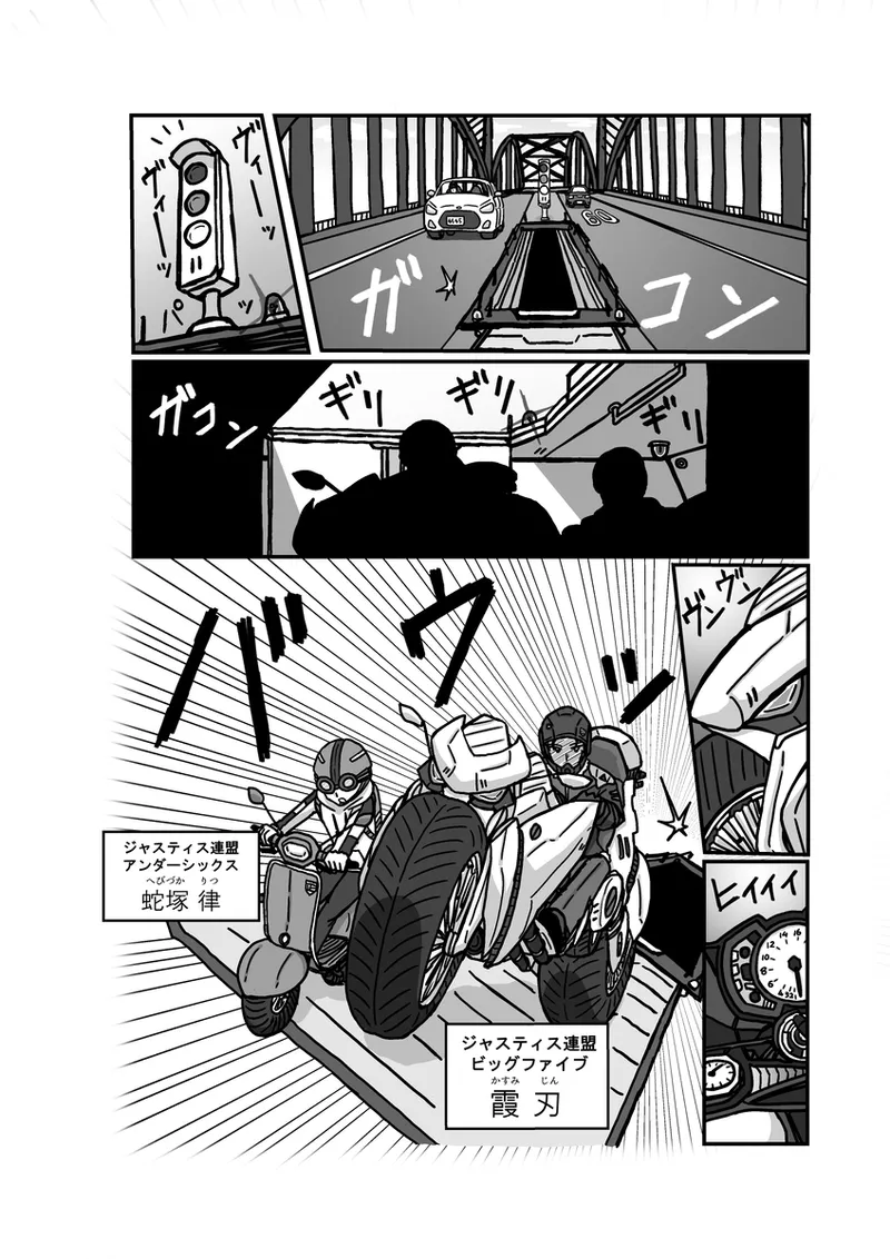 [アムニポテント第5章】クリア・バトラ＆プリミラ編1-2 - page20