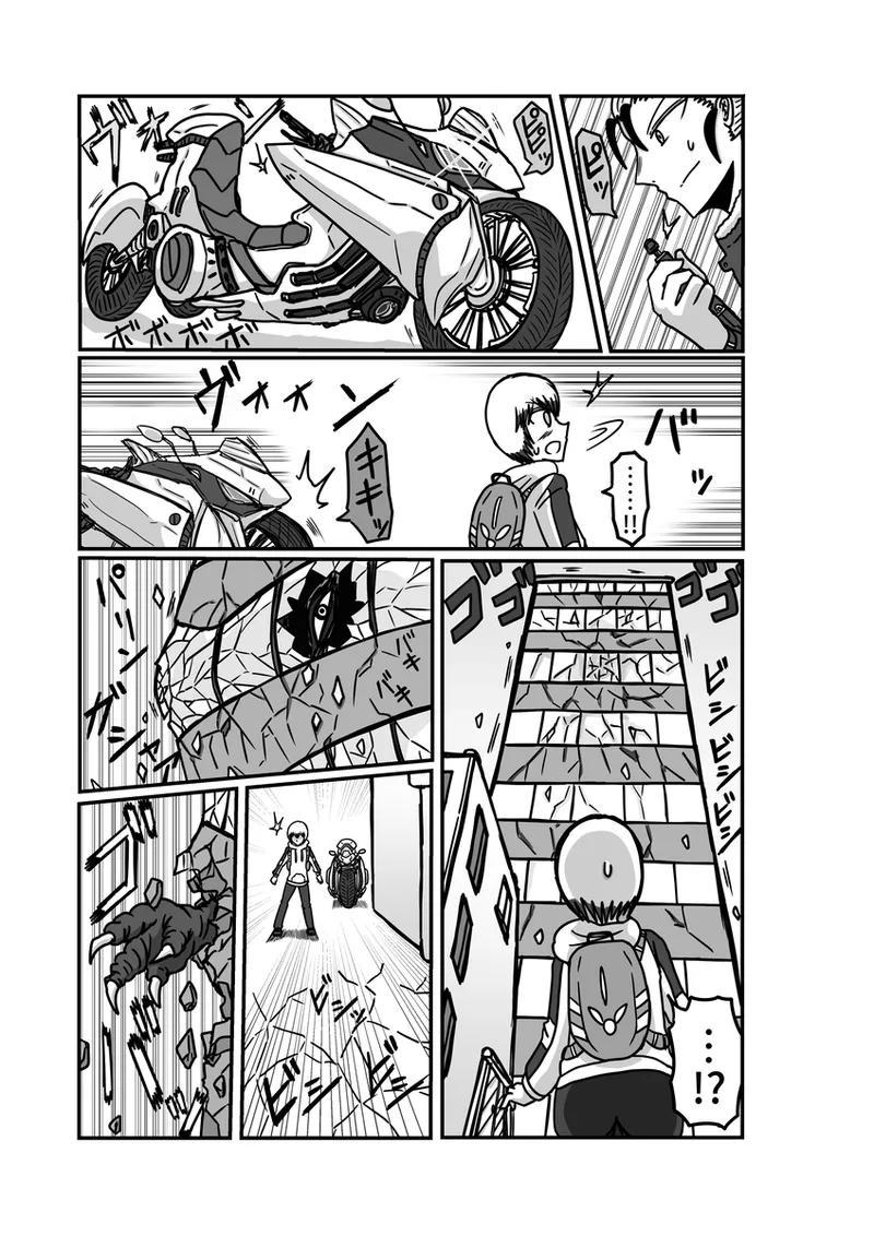 [アムニポテント第5章】クリア・バトラ＆プリミラ編1-2 - page27