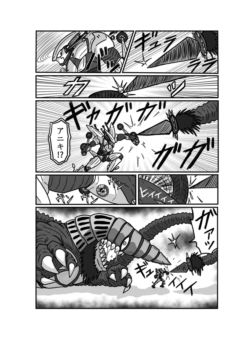 [アムニポテント第5章】クリア・バトラ＆プリミラ編1-2 - page38