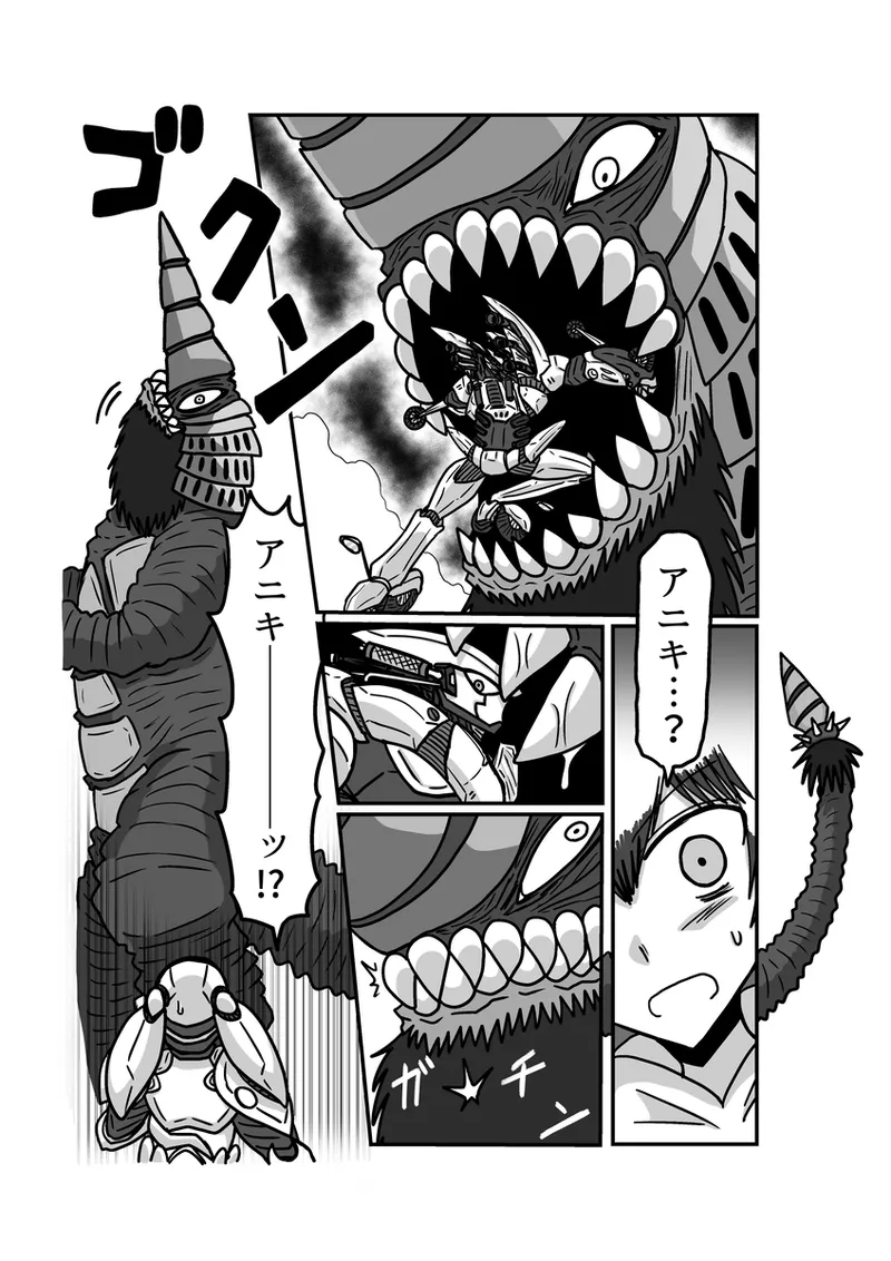 [アムニポテント第5章】クリア・バトラ＆プリミラ編1-2 - page41