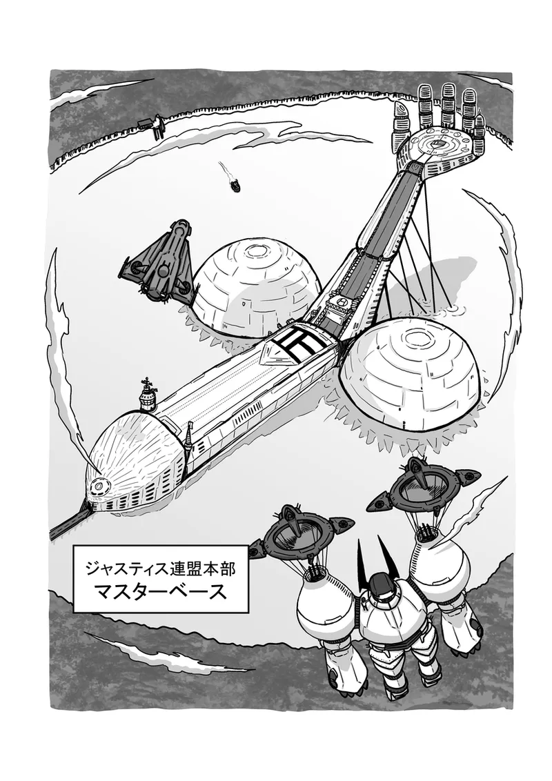[アムニポテント第5章】クリア・バトラ＆プリミラ編1-2 - page55
