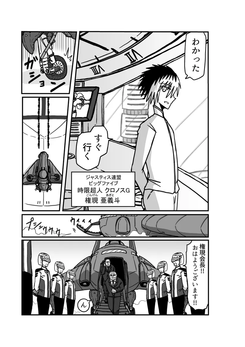 [アムニポテント第5章】クリア・バトラ＆プリミラ編1-2 - page57