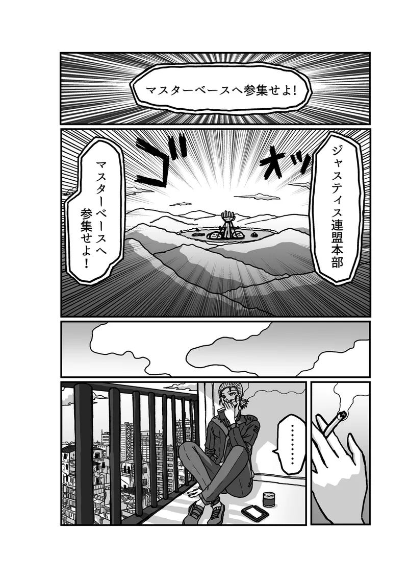 [アムニポテント第5章】クリア・バトラ＆プリミラ編1-2 - page6