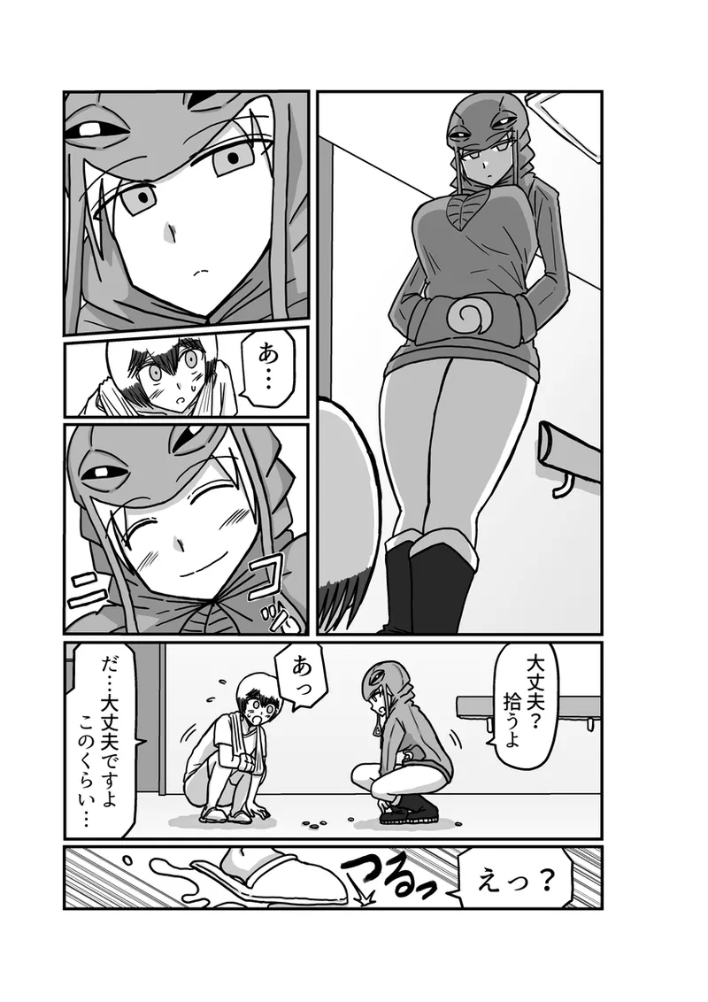 [アムニポテント第5章】クリア・バトラ＆プリミラ編1-2 - page61