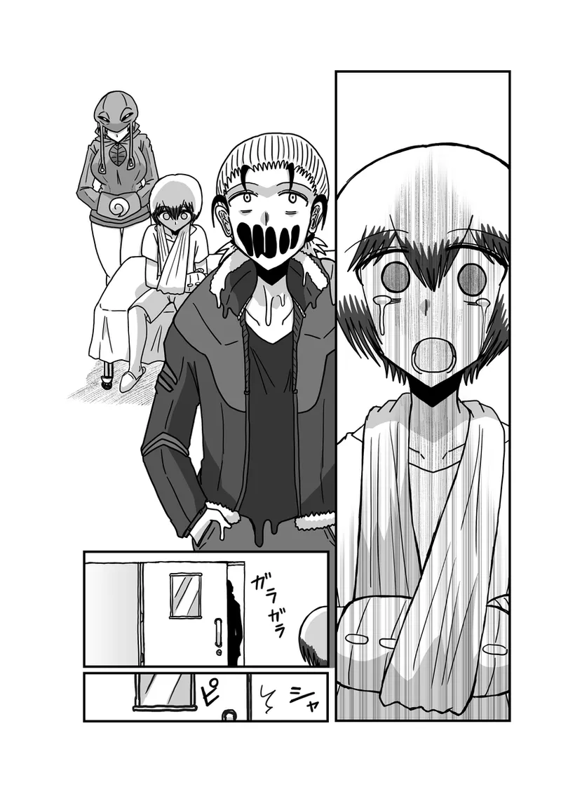 [アムニポテント第5章】クリア・バトラ＆プリミラ編1-2 - page84
