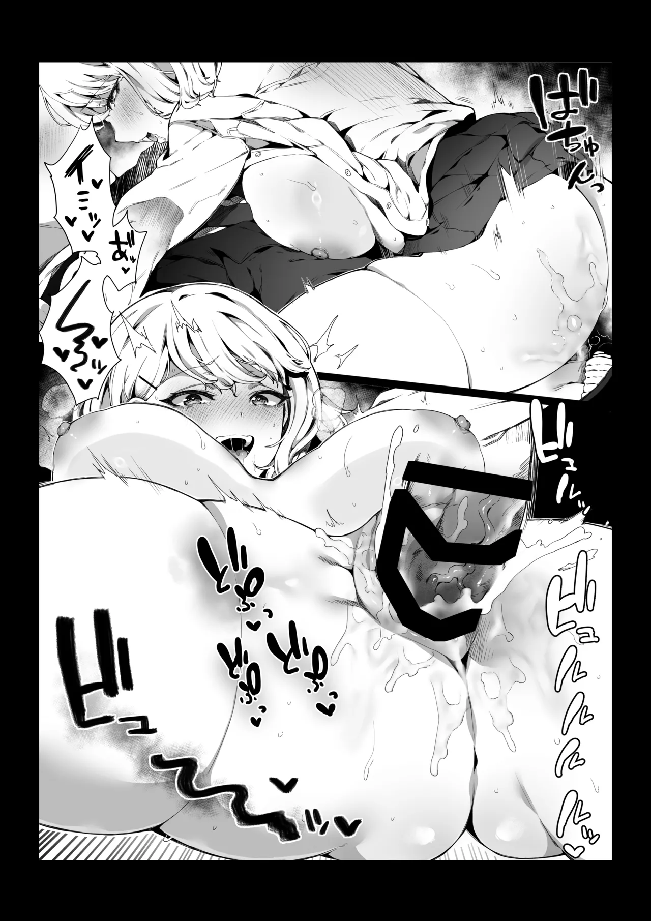 通勤中に出逢ったJKは痴女だった - page17