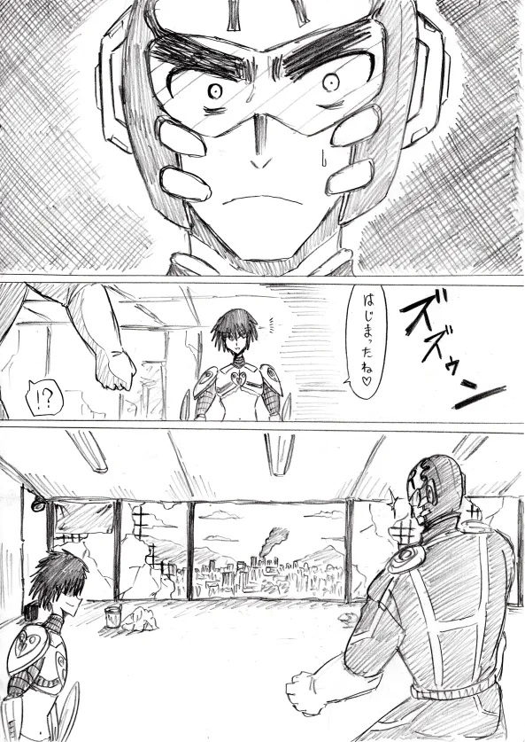 【アムニポテントシリーズ第3話】レッド編 - page101
