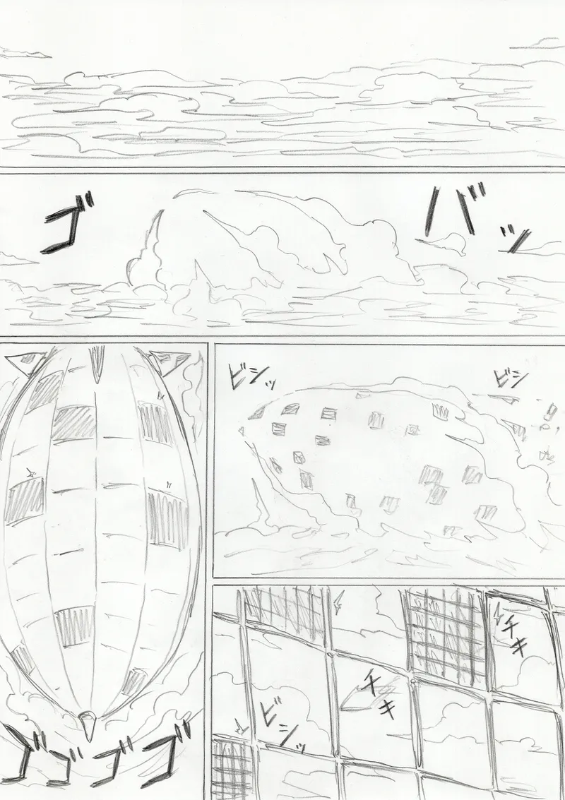【アムニポテントシリーズ第3話】レッド編 - page154