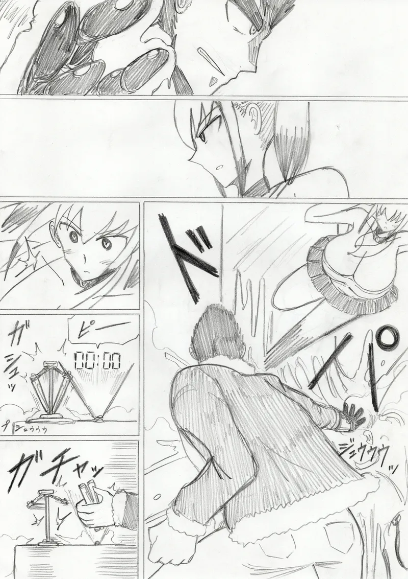 【アムニポテントシリーズ第3話】レッド編 - page233