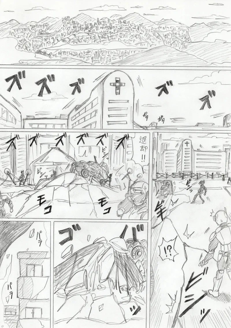 【アムニポテントシリーズ第3話】レッド編 - page265
