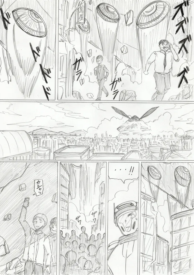【アムニポテントシリーズ第3話】レッド編 - page269