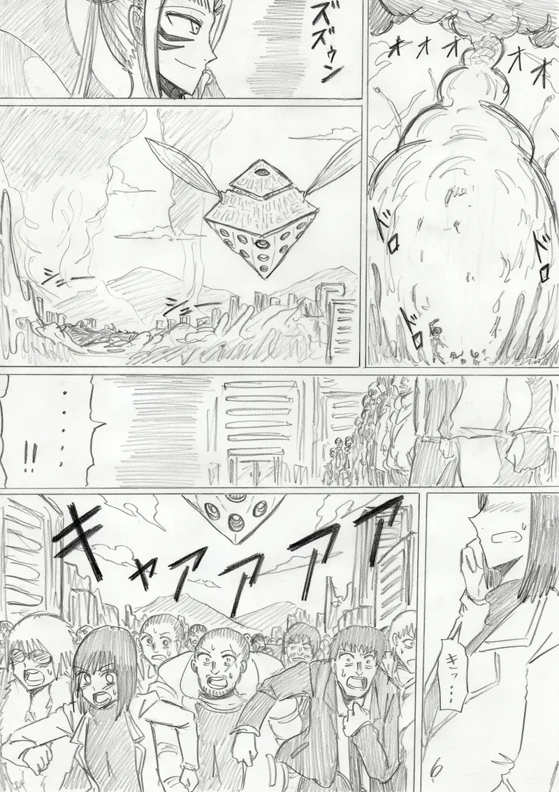 【アムニポテントシリーズ第3話】レッド編 - page272