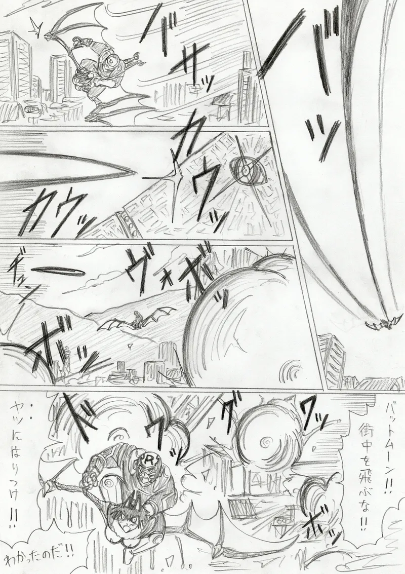 【アムニポテントシリーズ第3話】レッド編 - page289